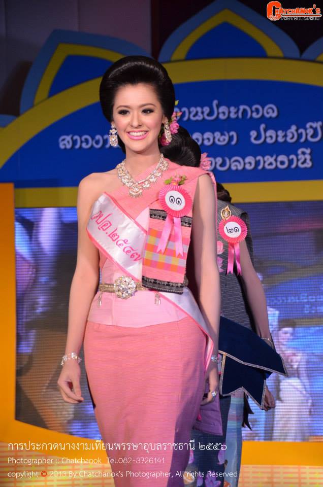 นางงามเทียนพรรษาอุบลราชธานี 2556