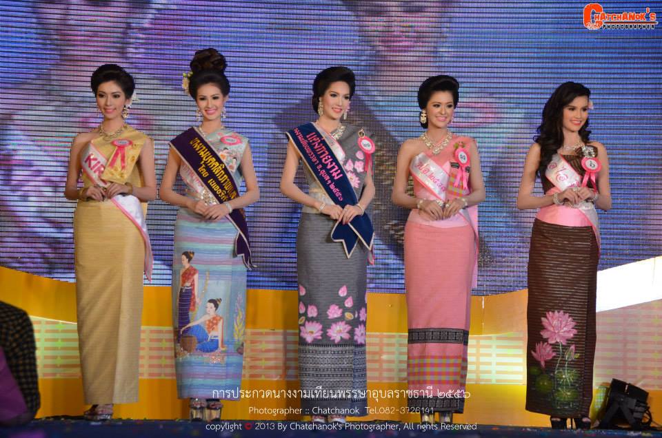 นางงามเทียนพรรษาอุบลราชธานี 2556