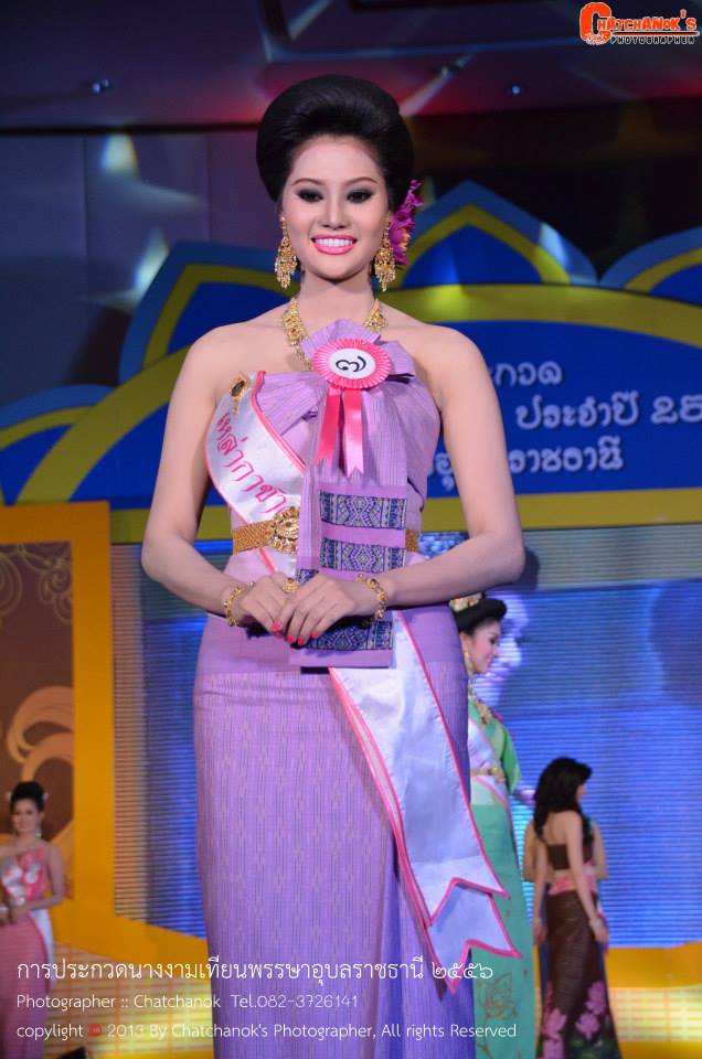 นางงามเทียนพรรษาอุบลราชธานี 2556