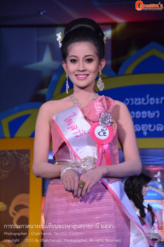นางงามเทียนพรรษาอุบลราชธานี 2556
