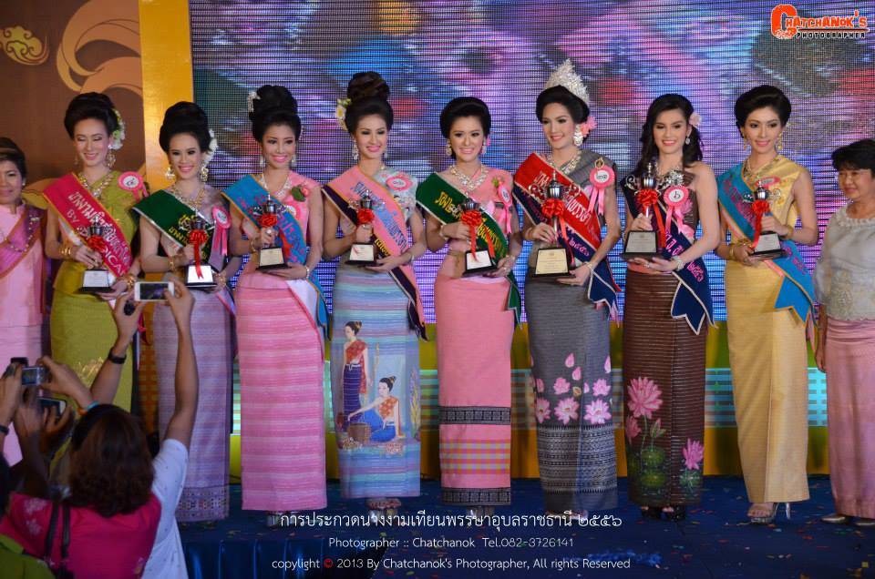นางงามเทียนพรรษาอุบลราชธานี 2556