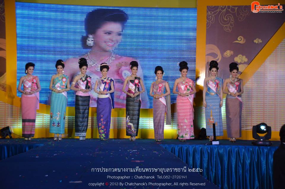 นางงามเทียนพรรษาอุบลราชธานี 2556