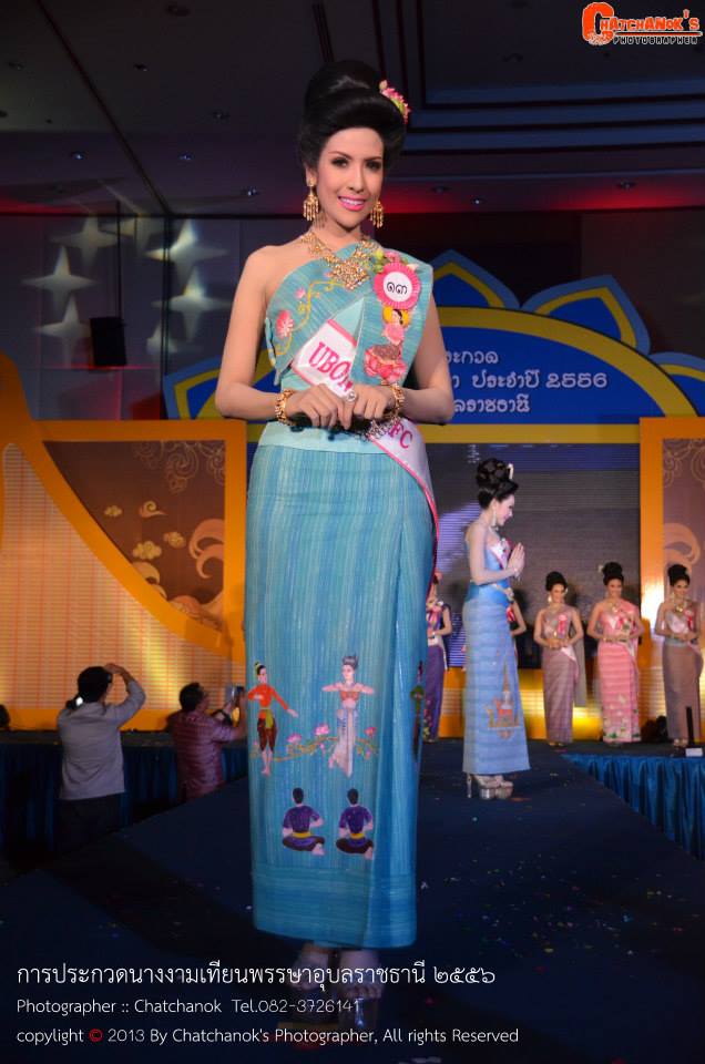 นางงามเทียนพรรษาอุบลราชธานี 2556