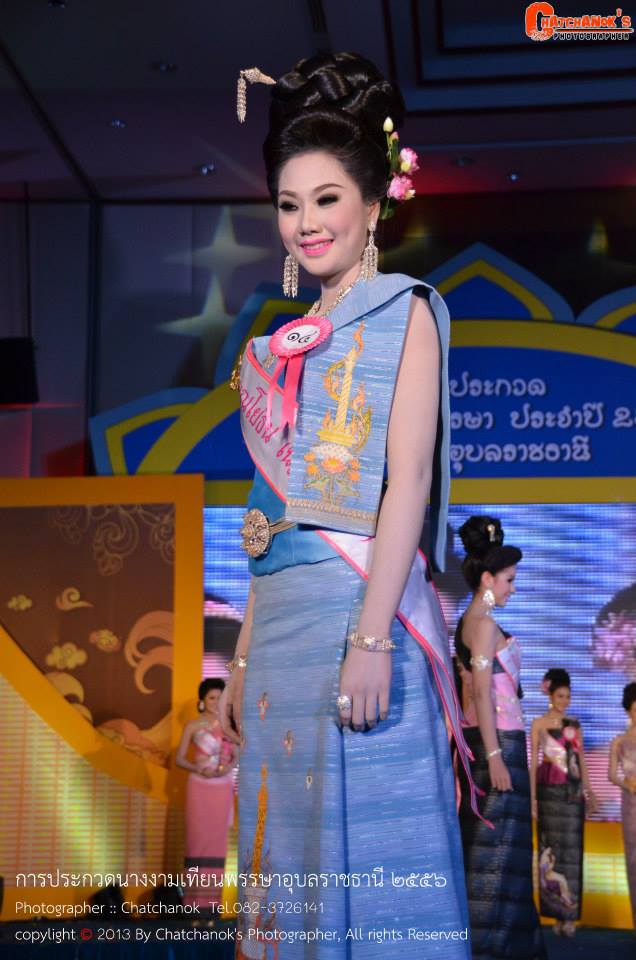 นางงามเทียนพรรษาอุบลราชธานี 2556