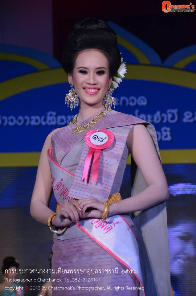 นางงามเทียนพรรษาอุบลราชธานี 2556