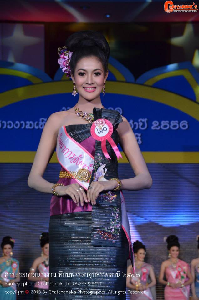 นางงามเทียนพรรษาอุบลราชธานี 2556