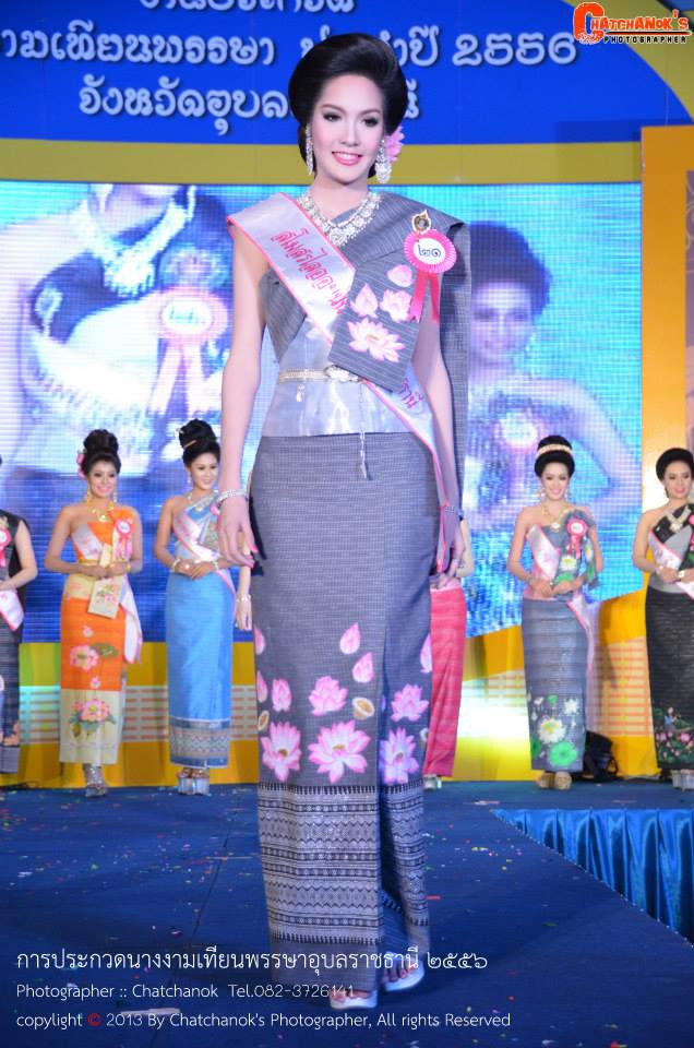 นางงามเทียนพรรษาอุบลราชธานี 2556