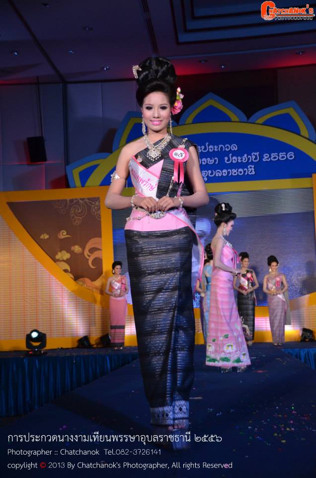 นางงามเทียนพรรษาอุบลราชธานี 2556