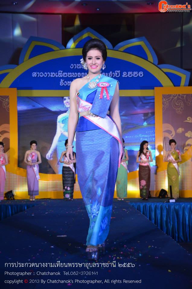 นางงามเทียนพรรษาอุบลราชธานี 2556