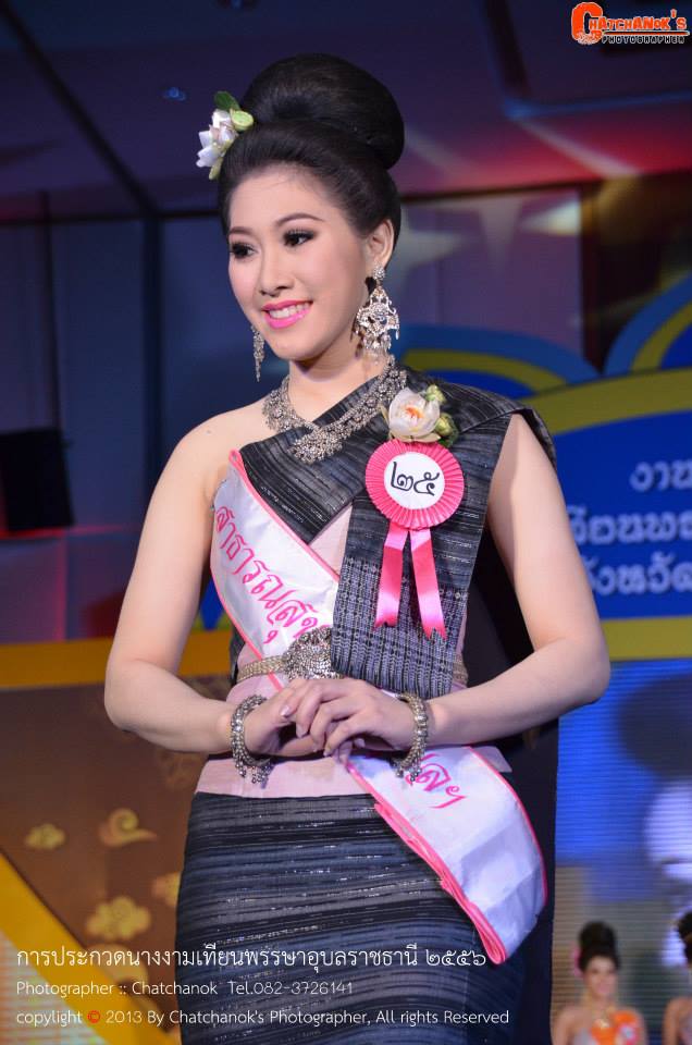 นางงามเทียนพรรษาอุบลราชธานี 2556