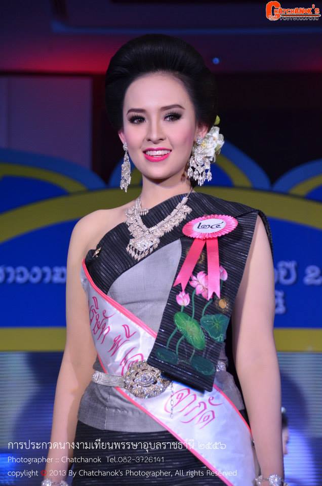 นางงามเทียนพรรษาอุบลราชธานี 2556