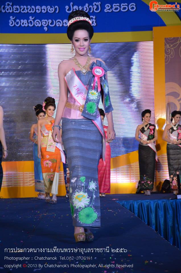 นางงามเทียนพรรษาอุบลราชธานี 2556