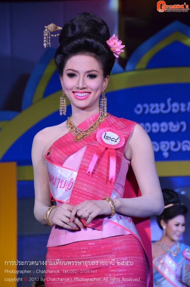 นางงามเทียนพรรษาอุบลราชธานี 2556