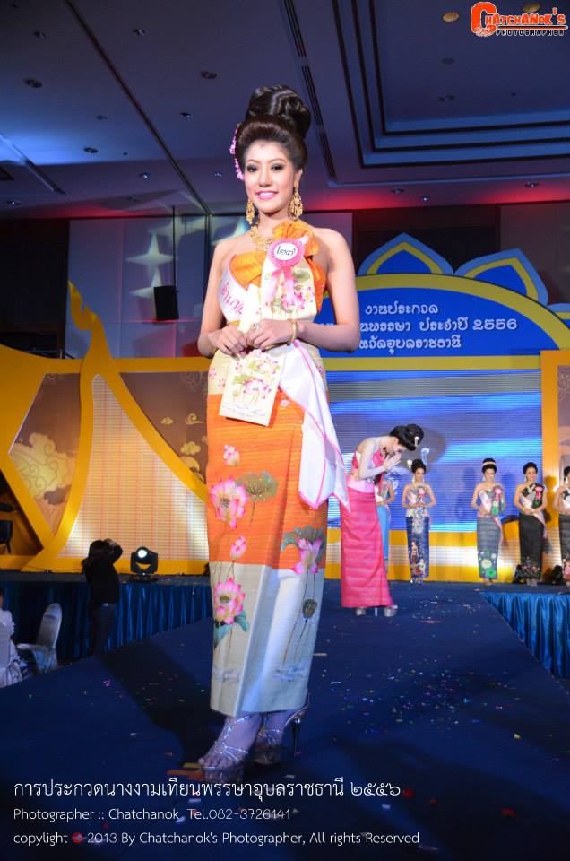นางงามเทียนพรรษาอุบลราชธานี 2556