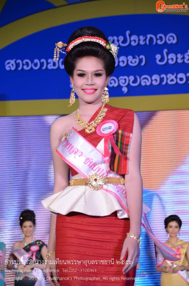 นางงามเทียนพรรษาอุบลราชธานี 2556