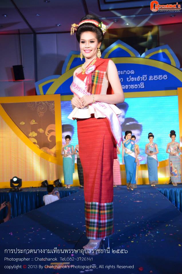 นางงามเทียนพรรษาอุบลราชธานี 2556