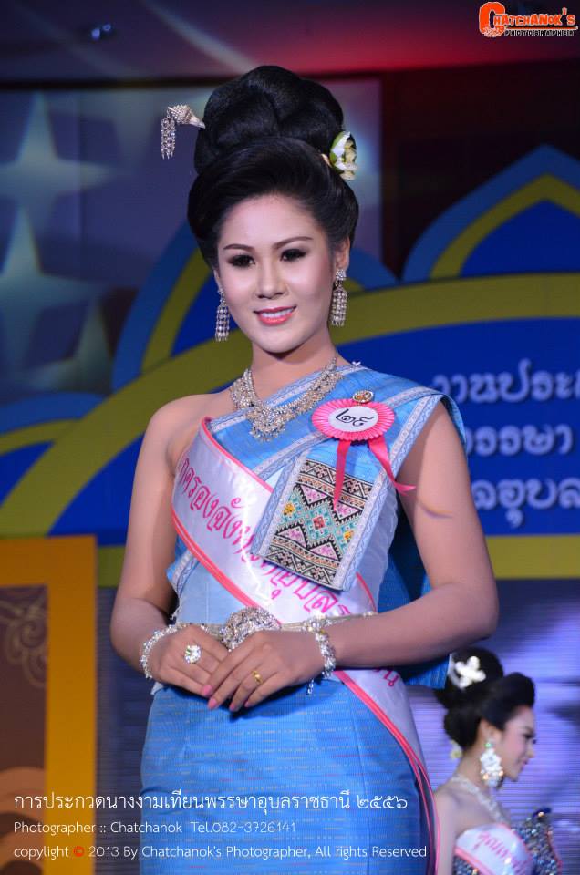 นางงามเทียนพรรษาอุบลราชธานี 2556