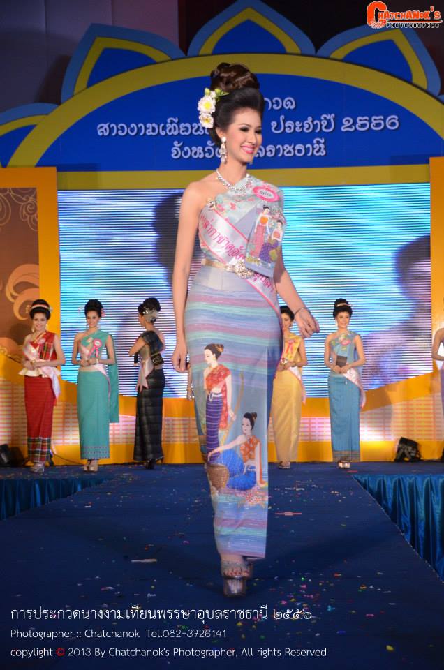 นางงามเทียนพรรษาอุบลราชธานี 2556