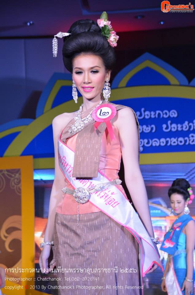 นางงามเทียนพรรษาอุบลราชธานี 2556