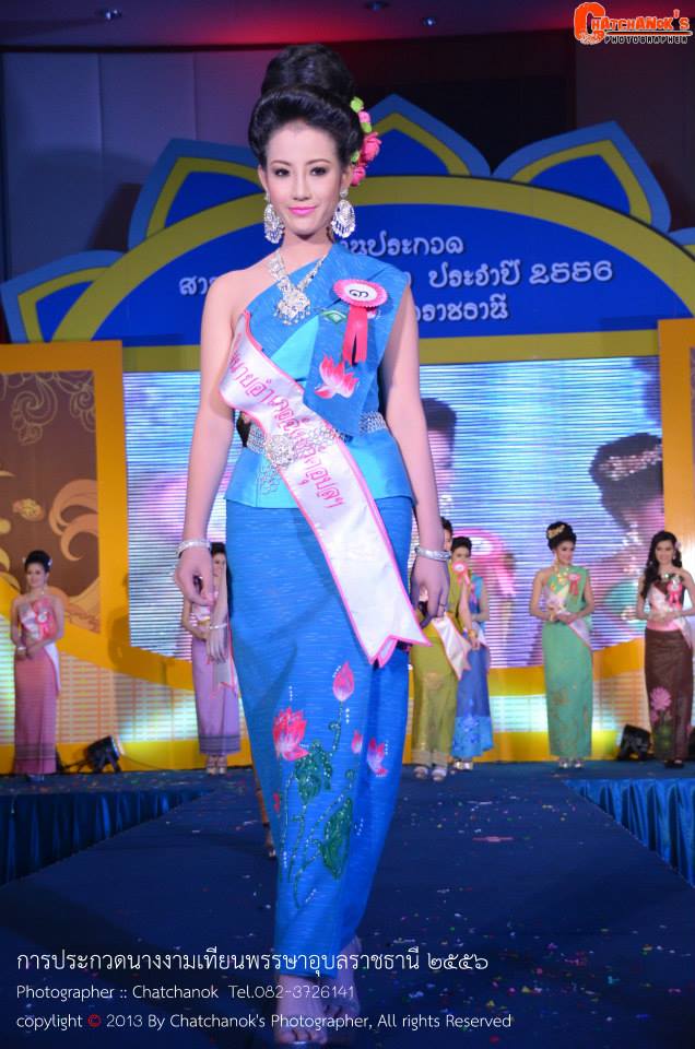 นางงามเทียนพรรษาอุบลราชธานี 2556