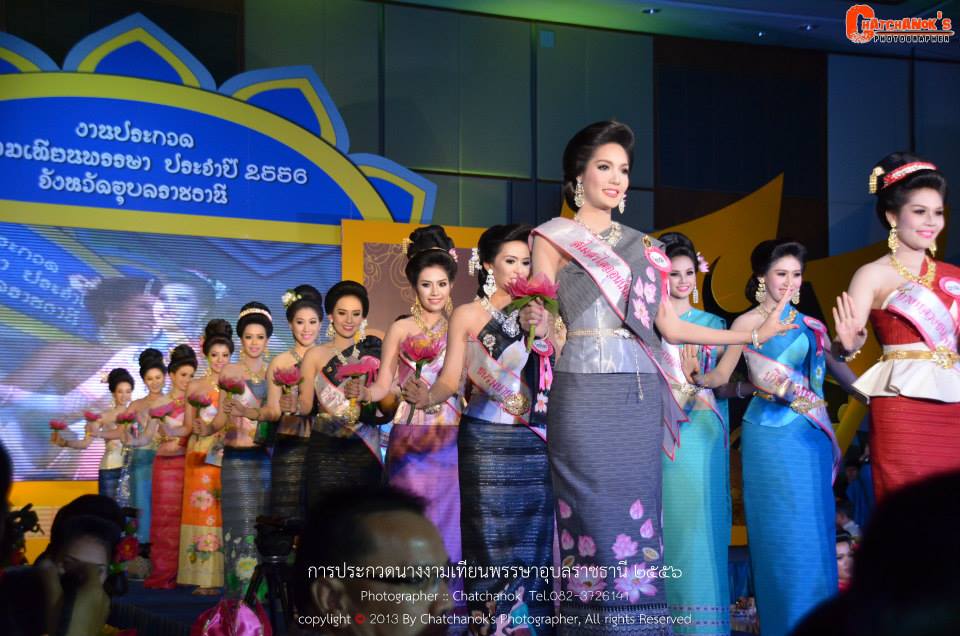 นางงามเทียนพรรษาอุบลราชธานี 2556