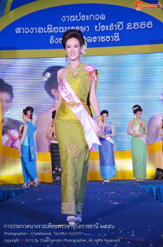 นางงามเทียนพรรษาอุบลราชธานี 2556