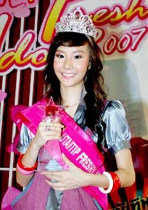 เวทีประกวด หนุ่มน้อย สาวน้อย บ่อผุดของเหล่าซุปตา??