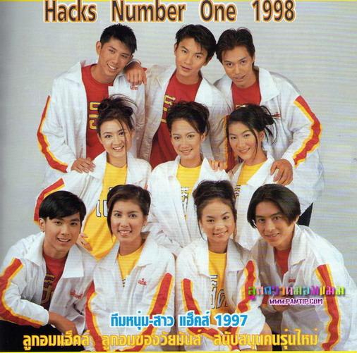 เวทีประกวด หนุ่มน้อย สาวน้อย บ่อผุดของเหล่าซุปตา??