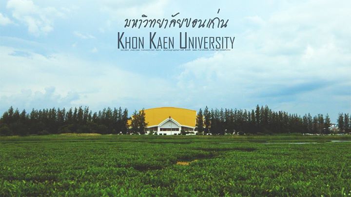 มหาวิทยาลัยขอนแก่น 2013