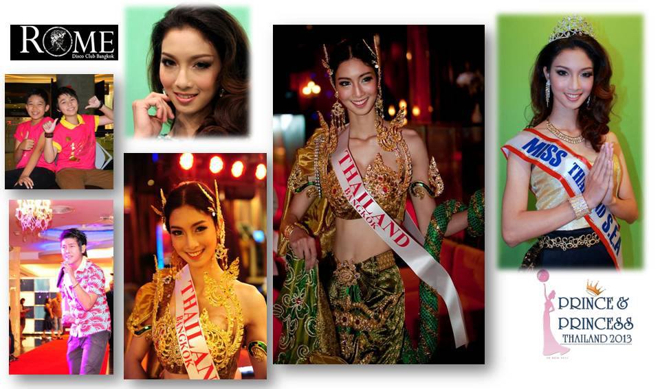 “อาหยก” บุษบรรณ ยืนไพโรจน์ Miss Southeast Asian Beauty Pageant 2013