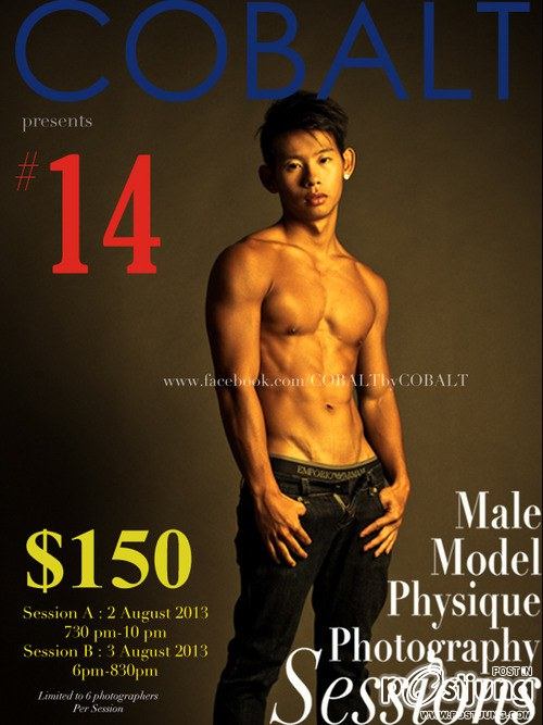 ถอดโชว์เรือนร่าง 334