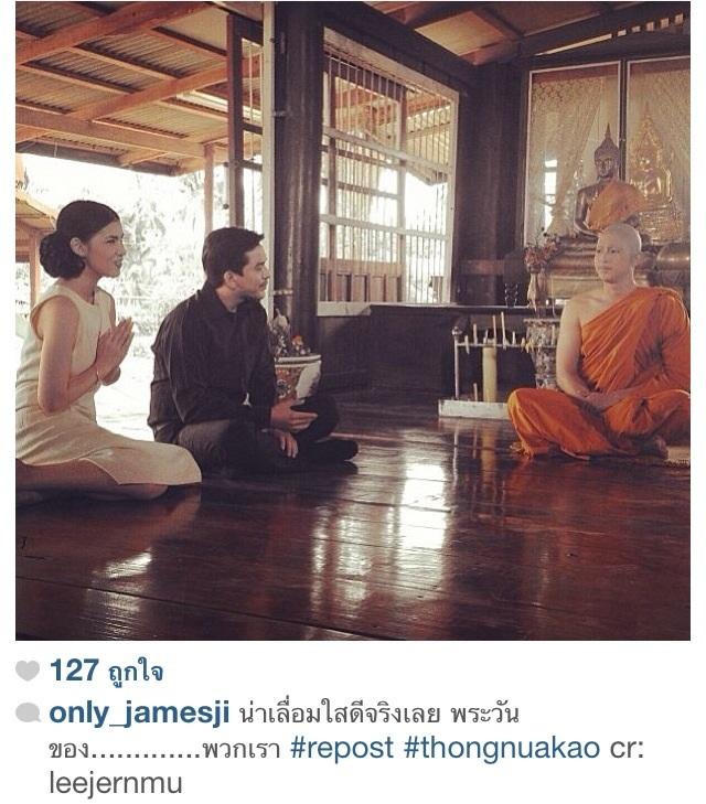 พระวัน