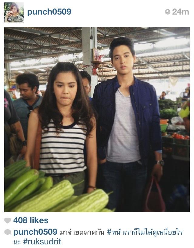 นายอิท