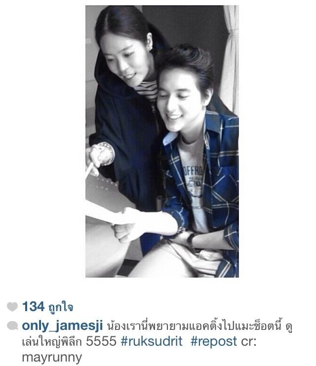 ทองเนื้อเก้ากับรักสุดฤทธิ์