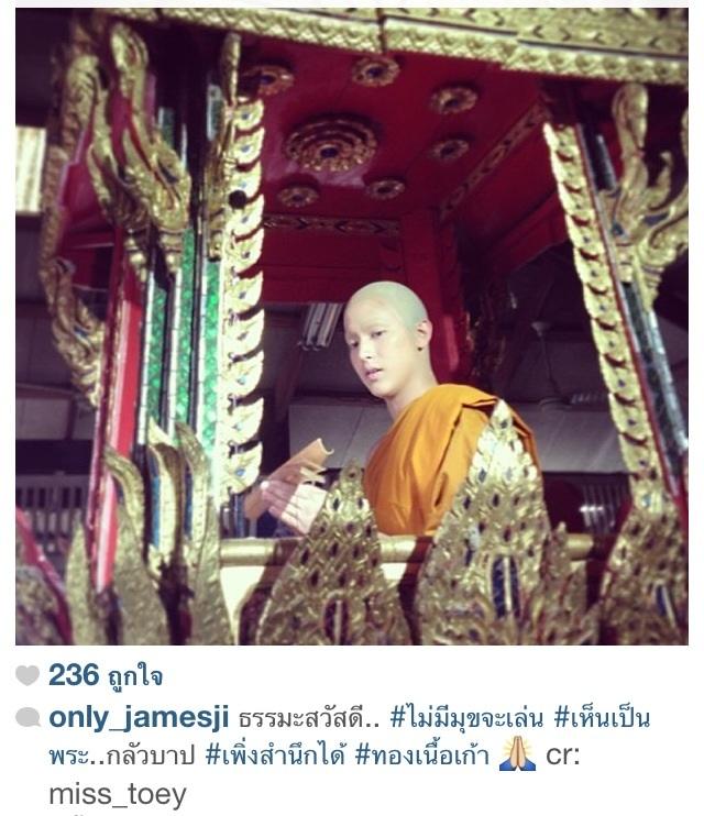 ทองเนื้อเก้ากับรักสุดฤทธิ์