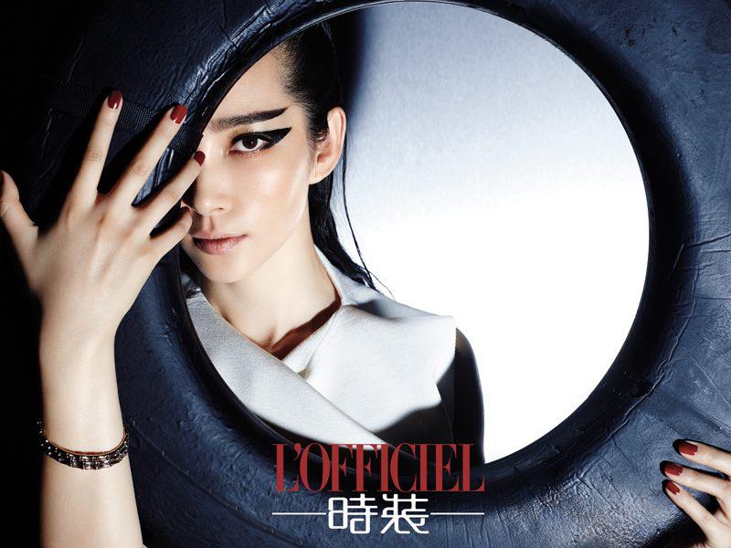 Li Bingbing @ L'Officiel China August 2013
