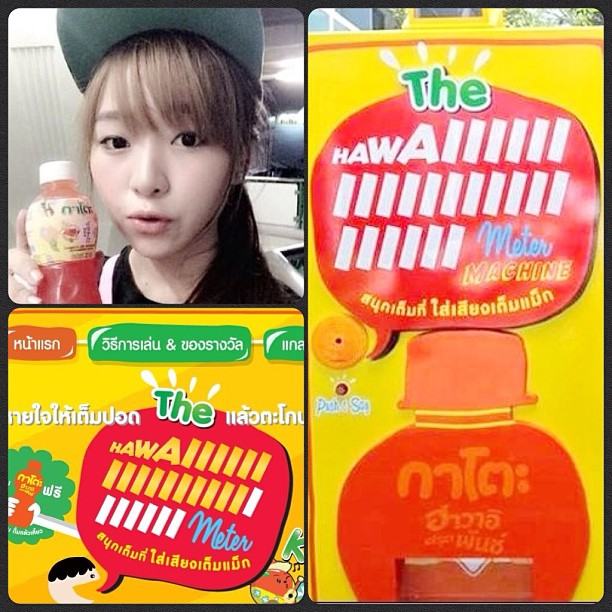 รวม Net Idol น่ารักฝุดๆ