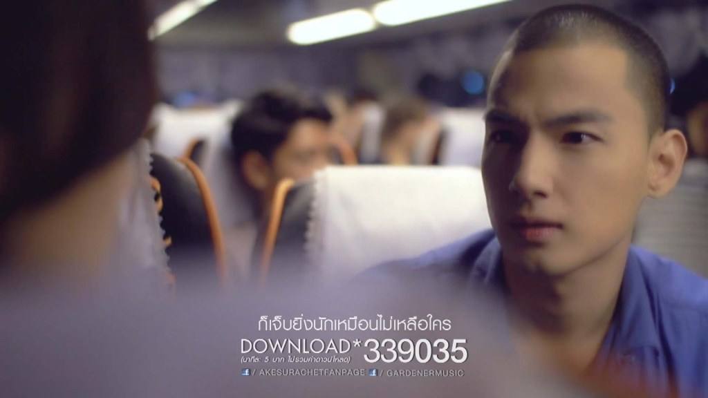 รักเลย พระเอก MVคืนเหงาๆ