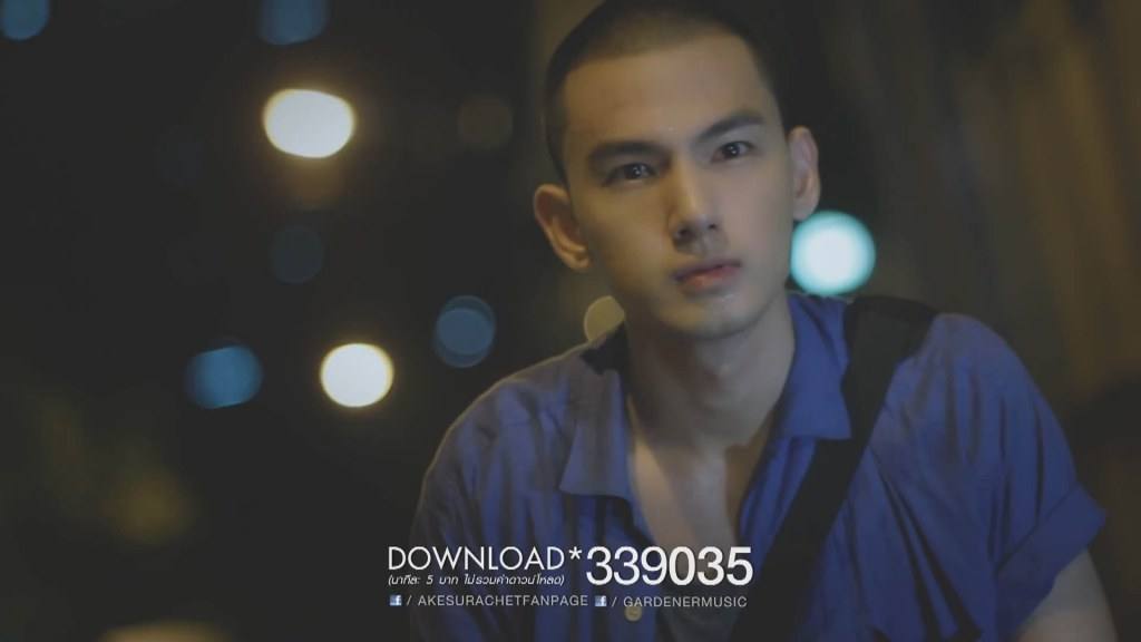 รักเลย พระเอก MVคืนเหงาๆ