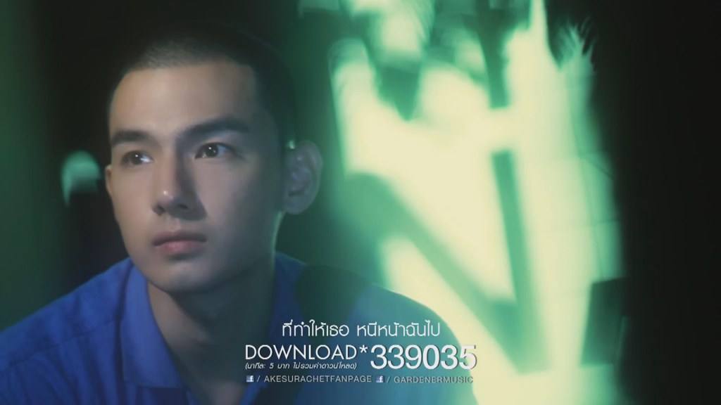 รักเลย พระเอก MVคืนเหงาๆ