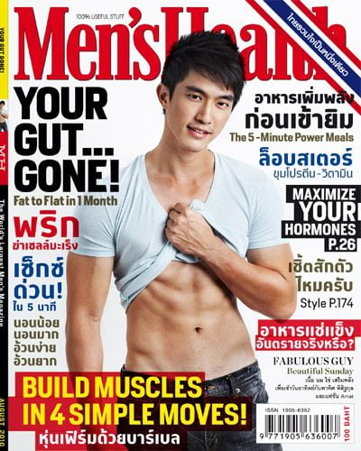ดาราชายในฝันของใครหลายคน 20
