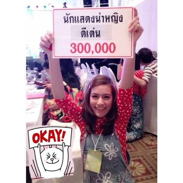 ส่งท้ายจัดเต็มให้หายคิดถึง กับงานเลี้ยงของเหล่าดารา..."ปาร์ตี้ลายจุด 43 ปีช่อง 3" (ภาค 1)