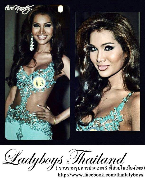 Miss Universe ในอนาคต!