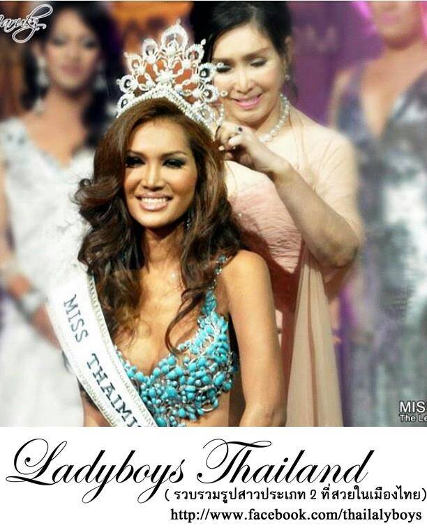 Miss Universe ในอนาคต!