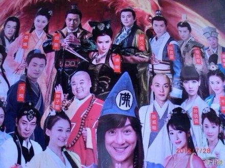 จี้กง อภินิหารเทพพิชิตมาร ฉบับใหม่ 《新济公活佛》 New Legend Ji Gong 2013-2014 part2