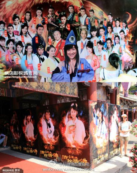 จี้กง อภินิหารเทพพิชิตมาร ฉบับใหม่ 《新济公活佛》 New Legend Ji Gong 2013-2014 part2