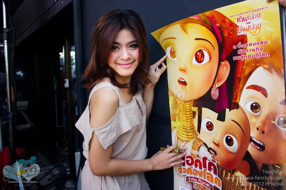 หนูนา หนึ่งธิดา