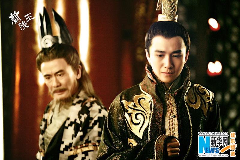 อัพเดรต จาก 兰陵王 Lan Ling Wang -2013 part4