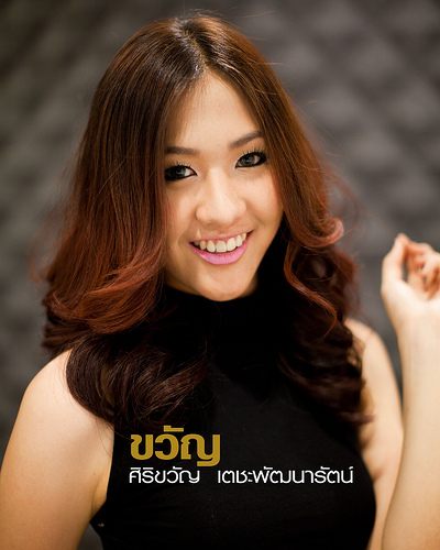 RS เผยค่ายเพลงน้องใหม่ CHO Music เปิดตัว 7สาวสุดแซ่บวง Shuu