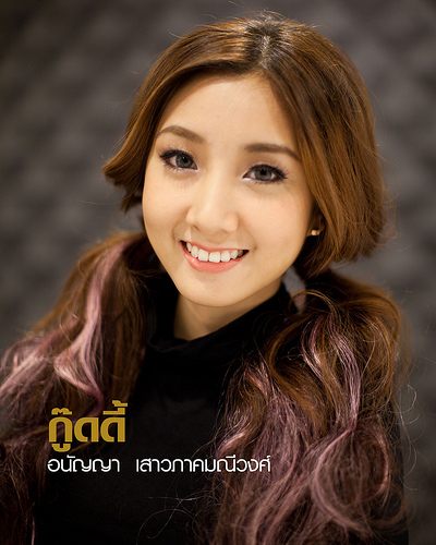 RS เผยค่ายเพลงน้องใหม่ CHO Music เปิดตัว 7สาวสุดแซ่บวง Shuu